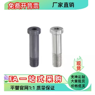 轴承止动销BGPM15 BGPM17-18 19 21 20 22 24-L30 L40 L50 L60