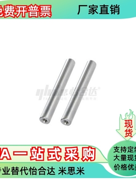 导向轴LOJ01 31 36 51-D5 D6 D8 D10 D12-L40 L50 L60 L70 L80 90