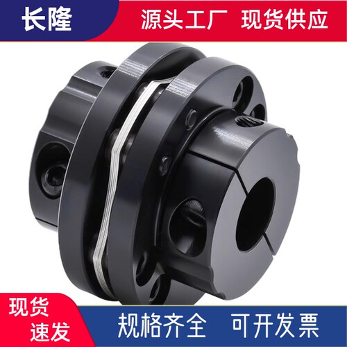 联轴器DBN41 43 46 48-D65 D87-d16 d17 d18 d19 d20-e22 e24 25