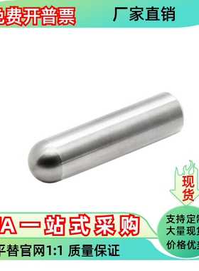 替代内螺纹形定位销YHE41/42/43/51/52/61-M/P/G/H-D5/6/8/10-L10