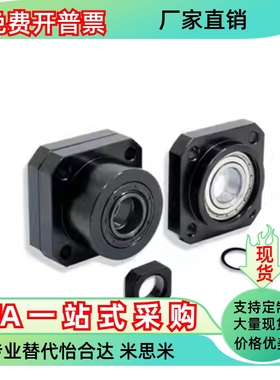 21 31 41 51 61 03丝杆71支撑座LEB11 01-6 8 10 12 15 20 25 30