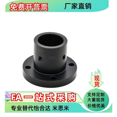 导向轴支座STHWRB STHWRBL8 10 12 13 15 16 20 25 30 35 40 50