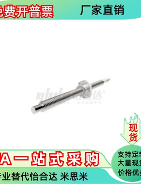 压轧滚珠丝杠LCH07-12-4 5 10-L150 L200 L300 L400 L500 L600