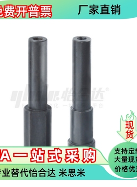 悬臂销E-FXHA6 8 10 12 13 15 16 17 18 20-2 5 8 9-F5 F6 F8 F10