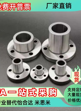 定位销用衬套YEP41 42-D20 D10 D12-P10 P18 P13 P16-W8-L10 L8