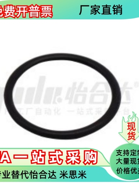 O型圈XTM52-d1-D1 D1.5 D2 D2.5 D3 D4 D5 D6 D7 D8 D9 D10 D11