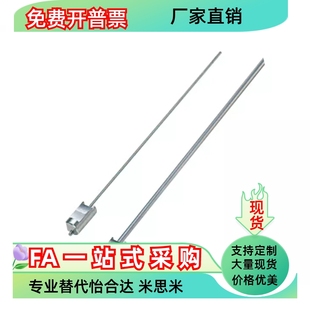 4运水针WCPFT冷却管 4运水管WCPF2 模具冷却件WCPK2