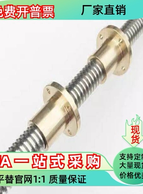 梯形丝杆螺母 LJP61 63-d10 d12 d14 d16 d20 d22 d25 d28 d32