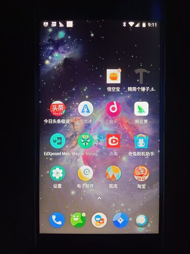 小米6刷微狗VS大师公牛刷机