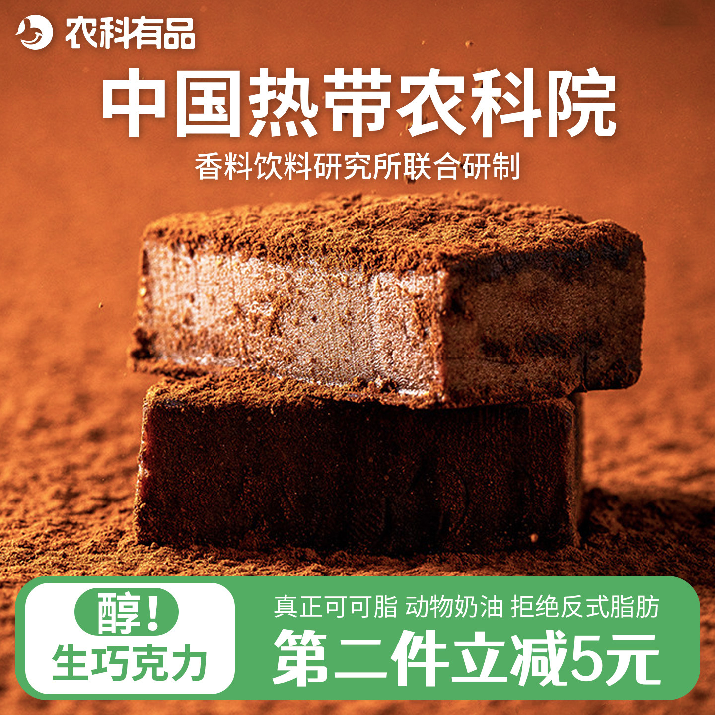 普莱赞兴科生巧克力120g牛奶巧克力礼盒可可脂热农科院甜品零食