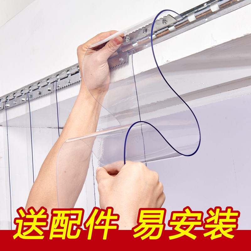夏季防蚊空调隔断帘家用厨房挡风塑料门帘pvc软门帘商用透明帘子