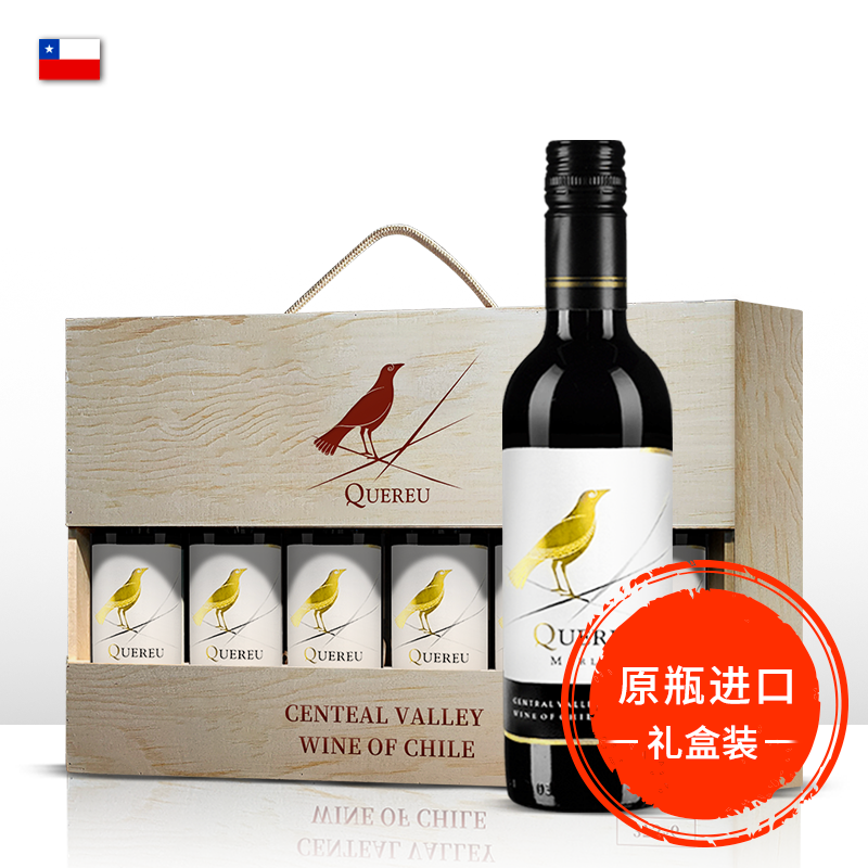 智利原瓶进口红酒礼盒装375ml*6