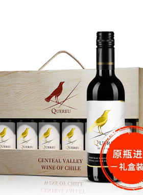 【智鹂】智利原瓶进口 智鹂梅洛小支干红葡萄酒礼盒375ml*6