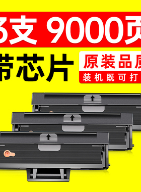 适用惠普HPLaser100Series打印机硒鼓4ZB79A墨盒4ZB80A碳粉4ZB81A