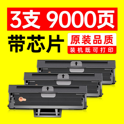 适用惠普HPLaser100Series打印机硒鼓4ZB79A墨盒4ZB80A碳粉4ZB81A