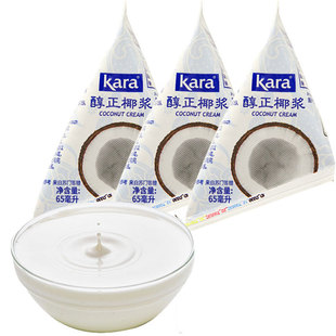 kara佳乐椰浆小包装 商用 西米露冬阴功椰浆配料纯正生椰浆烘焙盒装