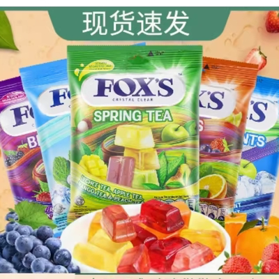 【当天发货】印尼进口FOX'S水晶糖霍士袋装90g什锦水果硬糖果foxs