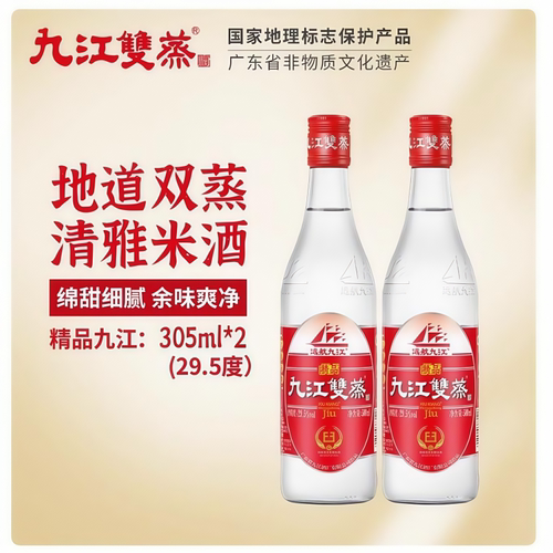 九江双蒸29.5度305ml米酒