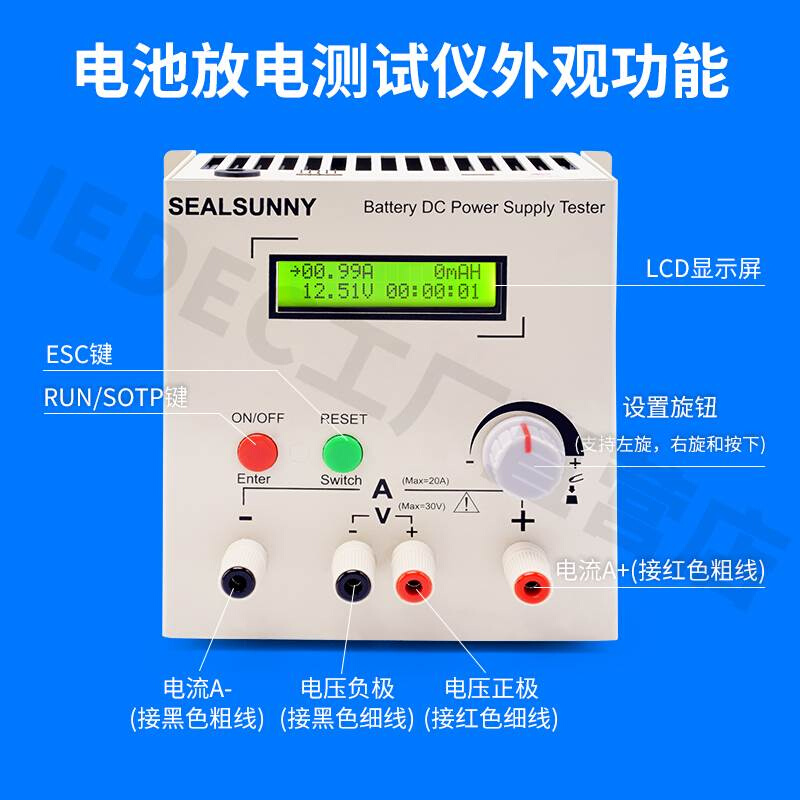锂电池放电仪仪内阻测试r仪容量检测仪老化恒流电子负载30液晶自