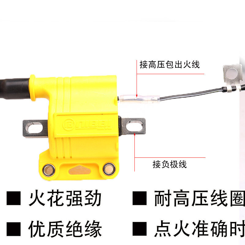 极速越野摩托车i改装尼比NC250/300发动机点火器高压包火花塞帽不