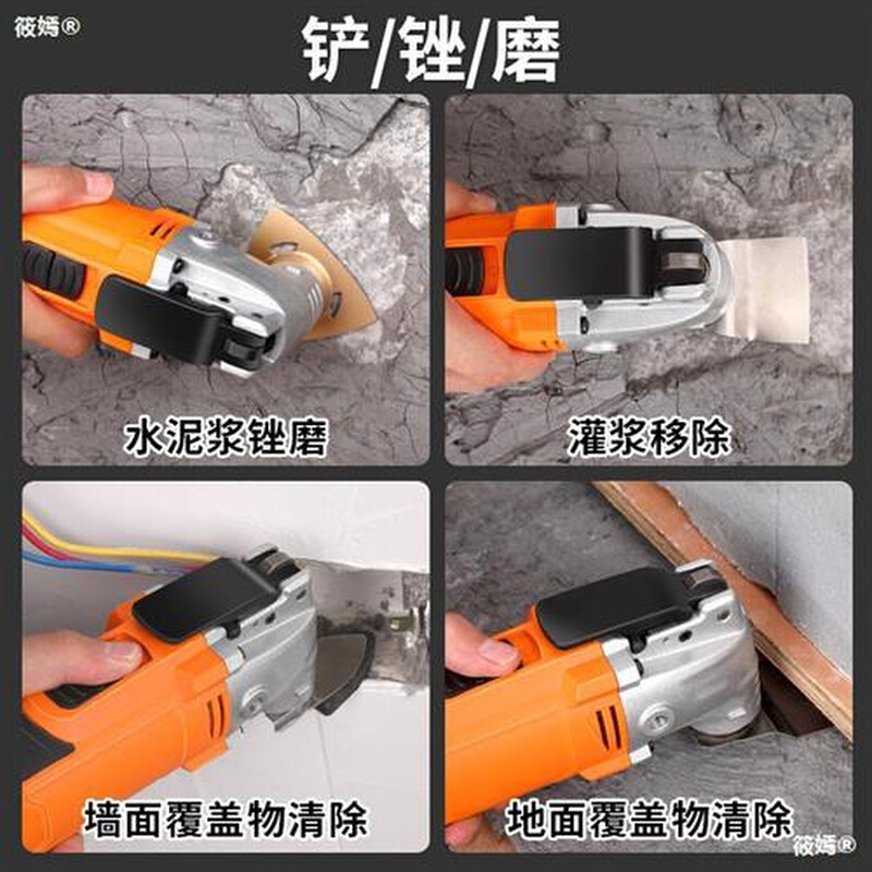 强者万用宝多功能修边机电动装修电铲手持开b槽切割机木工工具大
