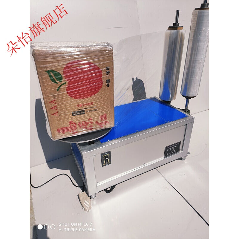 电动缠绕膜打包机纸箱缠膜机薄膜包装机拉伸膜缠绕机自动缠膜机手
