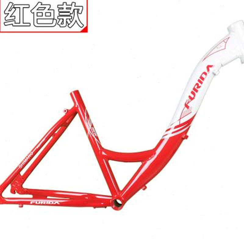 铝合金700c26寸女款登山自行车车架旅行车车架长途郊游车碟煞款