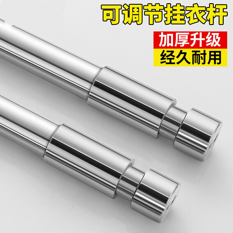 可调节伸缩杆不锈钢管柜子挂杆衣橱衣柜里面的挂衣杆衣架加厚不锈
