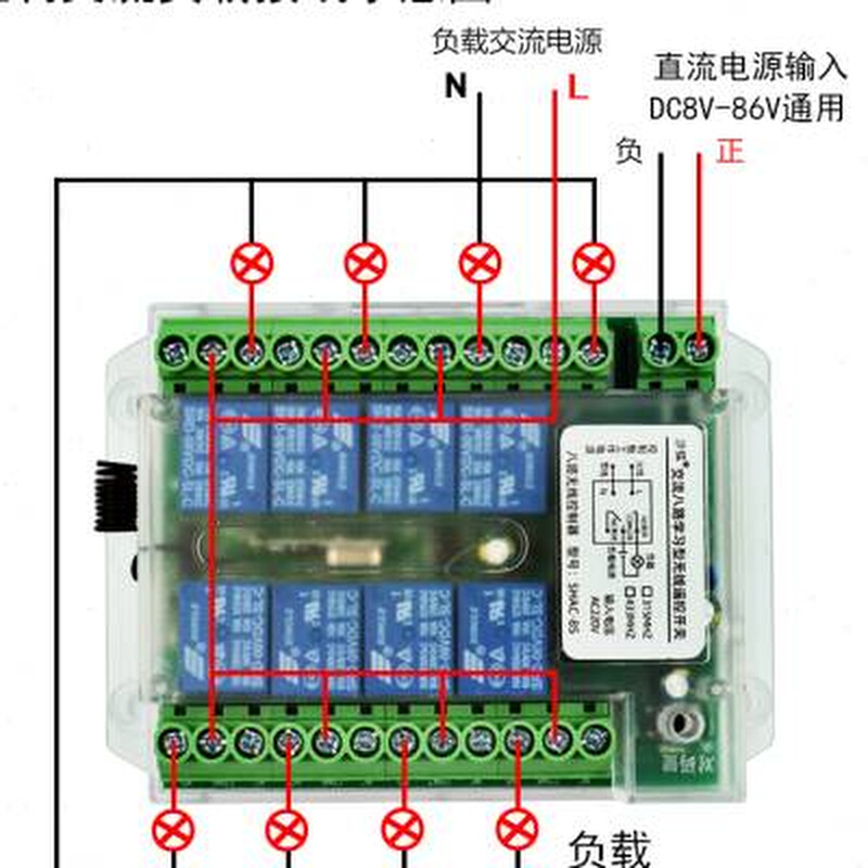 12V24V60V八路无线遥控开关 多功能8路接收控制器八键摇控发射器