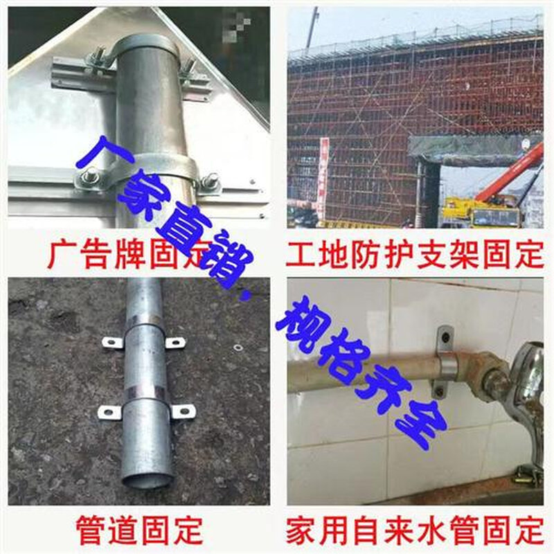 新款加厚水管卡子半圆型夹子墙壁地面管子U形卡箍特厚铁卡扣镀锌