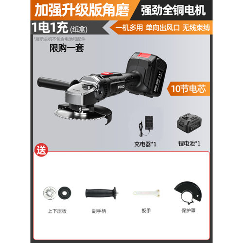 极速新品无线锂电角磨机无线打磨机多B功能切割机抛光机充电磨光