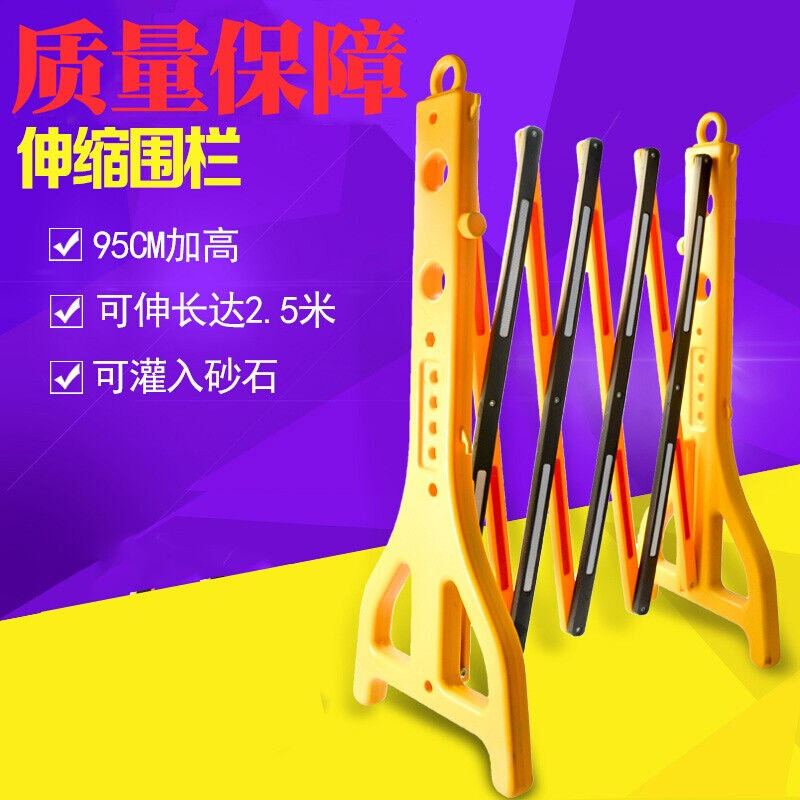 塑料伸缩围栏水马护栏隔离墩移动折叠护栏围栏施工折叠式防护围挡