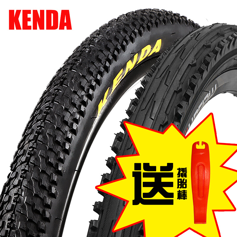 极速自行车外胎光头胎山地车轮胎26寸1.5/1N.75/1.95单车胎带