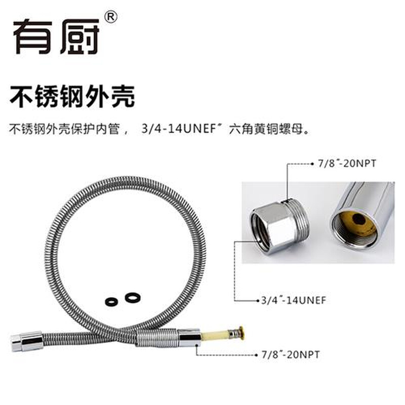 现货供应软管 高压防爆30m4不锈钢厨房水管淋雨软管 源头