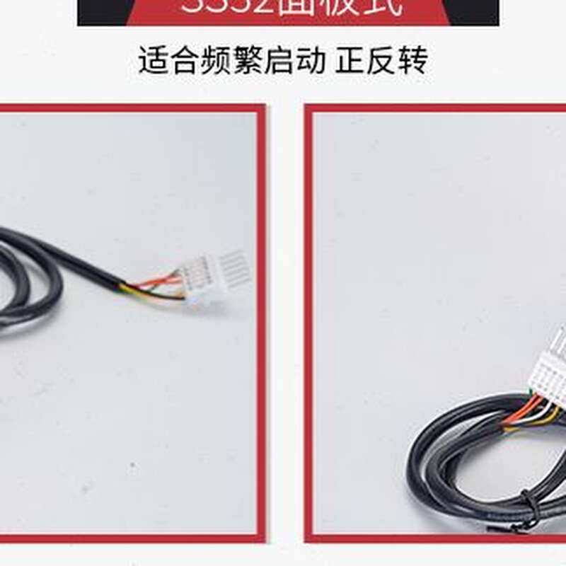 普通调速器6W400W交流调速电机精密调速器数显调速器SS32单相220