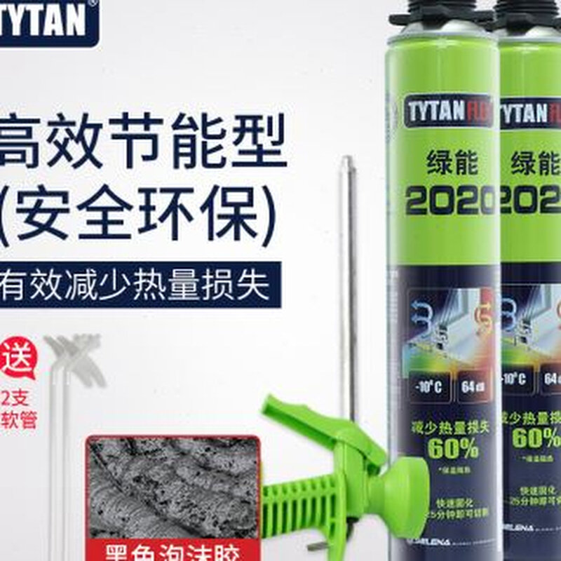 赛磊那绿能发泡剂泡沫填缝胶门窗防水隔音密封填充膨胀顶泰发泡胶