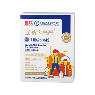 宜品长高高盒装 320g 娟姗版