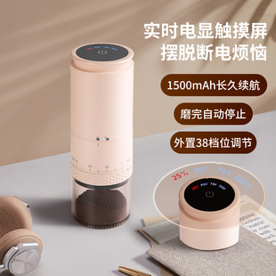 电动磨豆机咖啡豆研磨机家用小型自动便携全自动研磨器外调节粗细