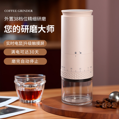 ABF电动磨豆机咖啡豆研磨机咖啡研磨机手磨咖啡机研磨器家用器具