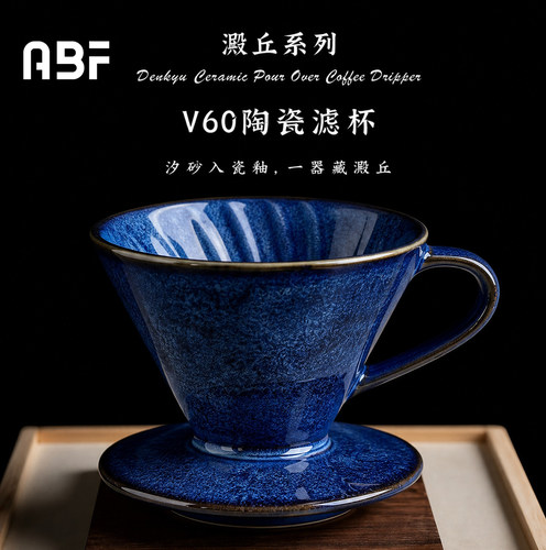 ⭐【手冲咖啡师推荐】咖啡套装