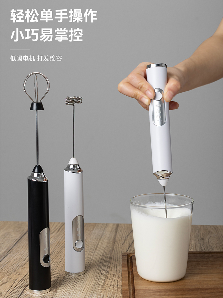 ABF打奶泡器咖啡打泡器电动奶泡机牛奶搅拌器手持打奶器奶盖打发-封面