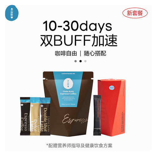 ostte营养师一对一指导饱腹代餐