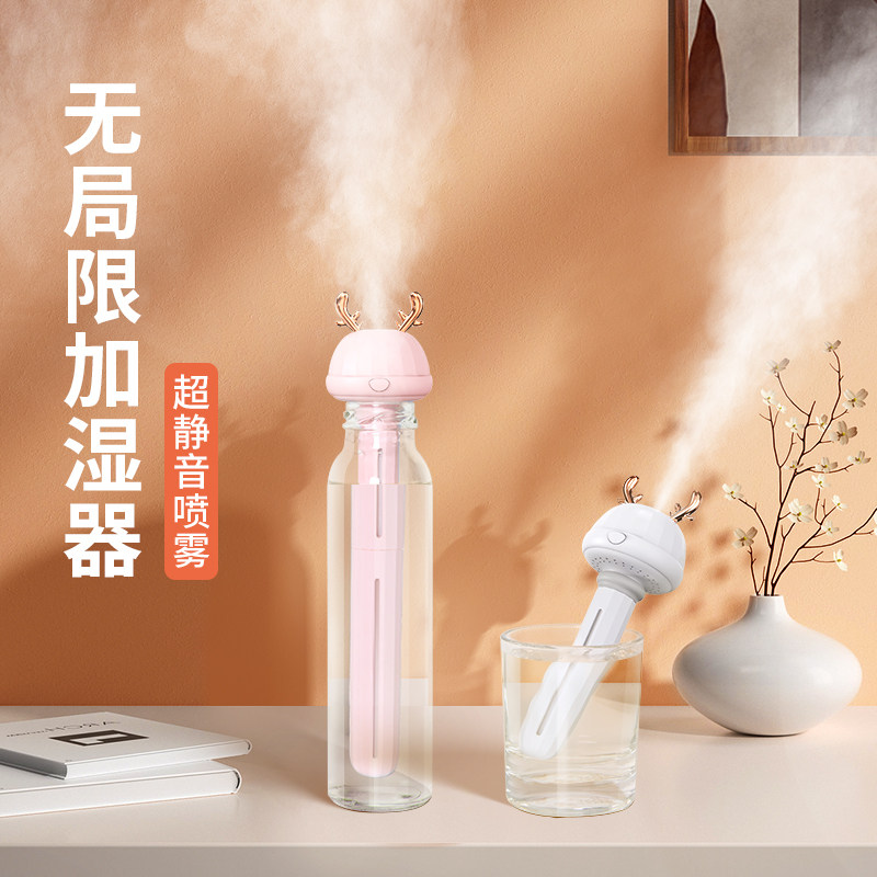 矿泉水瓶加湿器usb迷你小型便携式静音空气喷雾香薰棉棒家用卧室