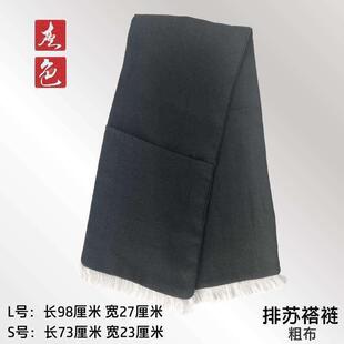 古代包袱古装汉服褡裢包放钱袋子布袋民国逃难行李背包斜挎袋行囊