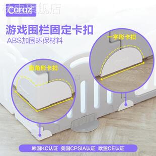 韩国caraz儿童游戏围栏配件底座宝宝防护栏固定扣 围栏卡槽支撑台