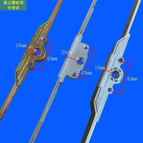 800塑钢窗内平开门塑窗传动器联动传动杆钢窗配件锁器窗五金件