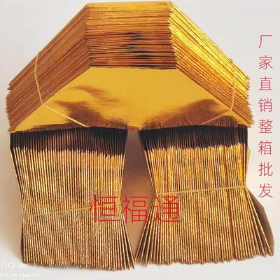 半成品整箱加厚银元宝金元宝金纸铝箔锡箔纸免折叠加厚金砖