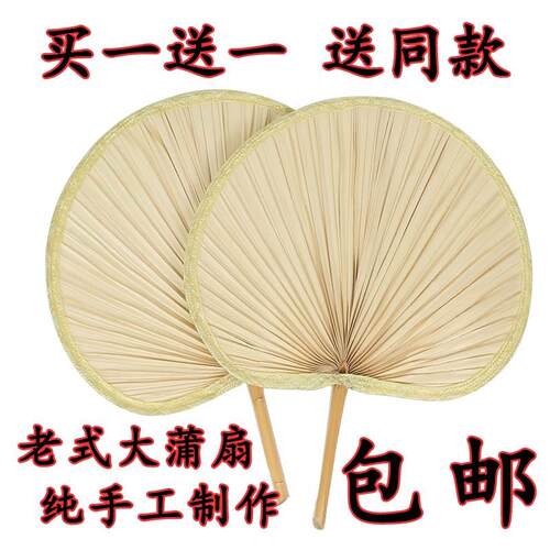 新款童年的夏夜舞蹈扇子道具风吹稻花香两岸舞蹈扇子道具舞台扇子