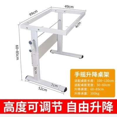 家用升降桌架正方形框架桌腿升降可调节手动升降桌框架桌面框架