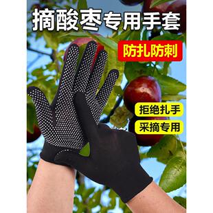 枣椒采摘专用手套、防刺刺采摘神器、柔性耐磨采摘板栗、荔枝采摘